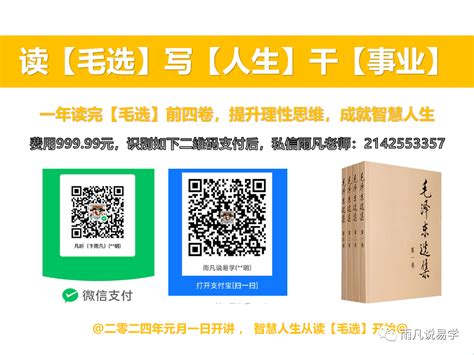 己土2023|【雨凡说易学+202】2023癸卯年 己土日出生的人 事业财运身体健。